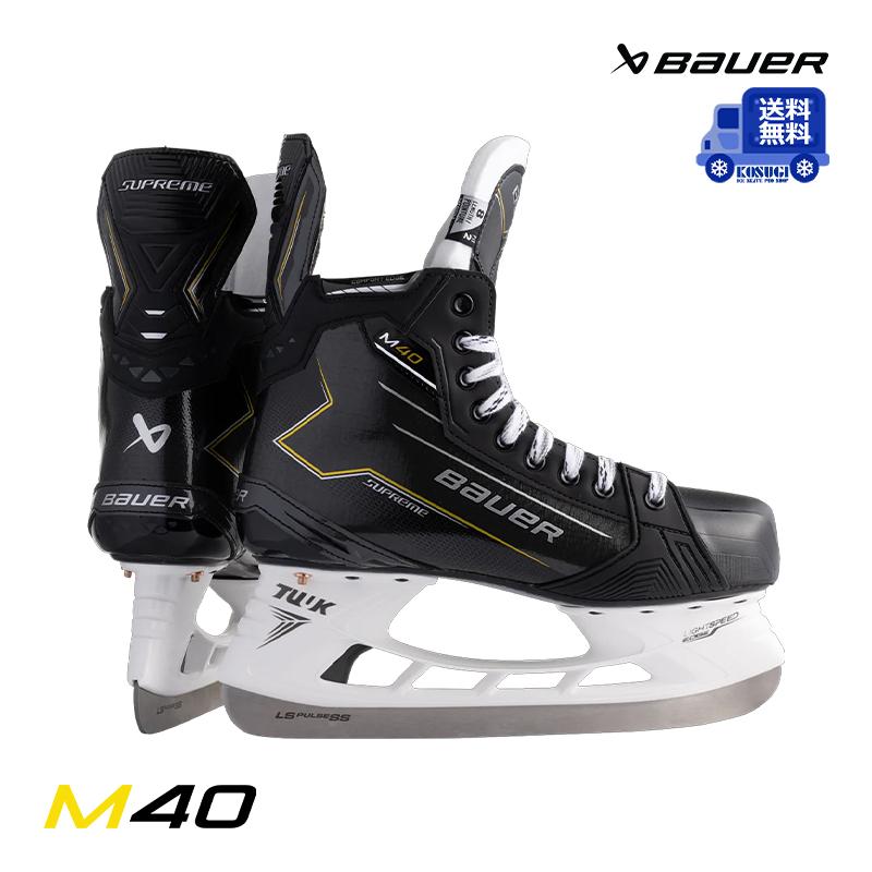BAUER スケート靴 S24 シュープリーム M40 シニア アイスホッケー 