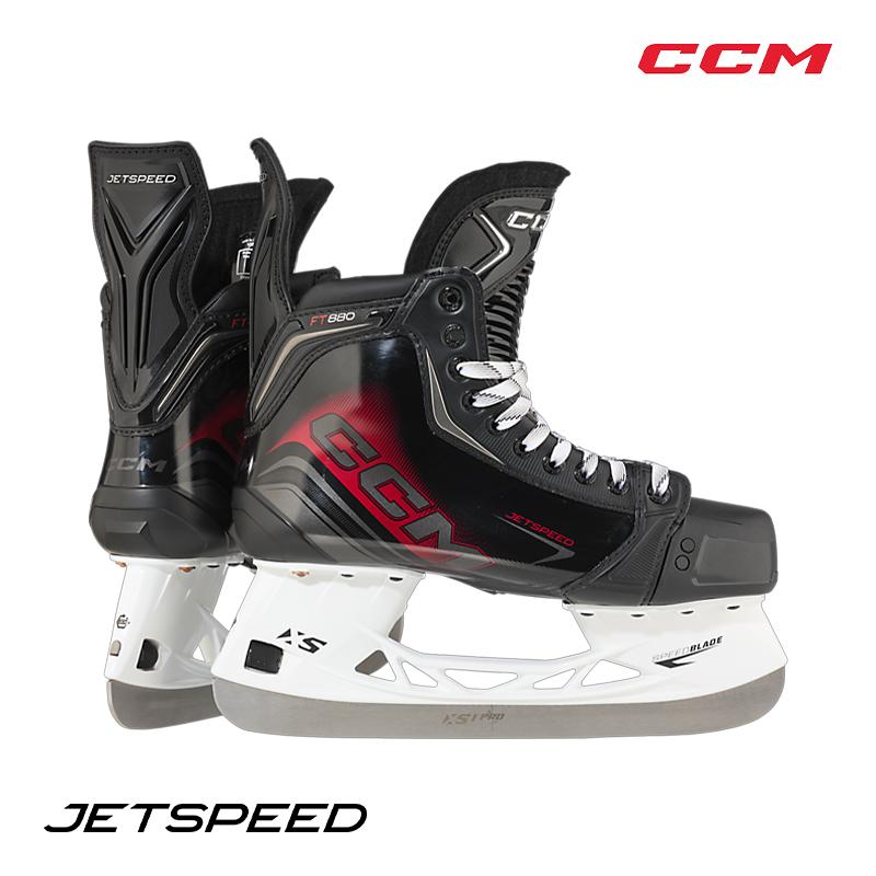 CCM スケート靴 ジェットスピード FT880 インター アイスホッケー