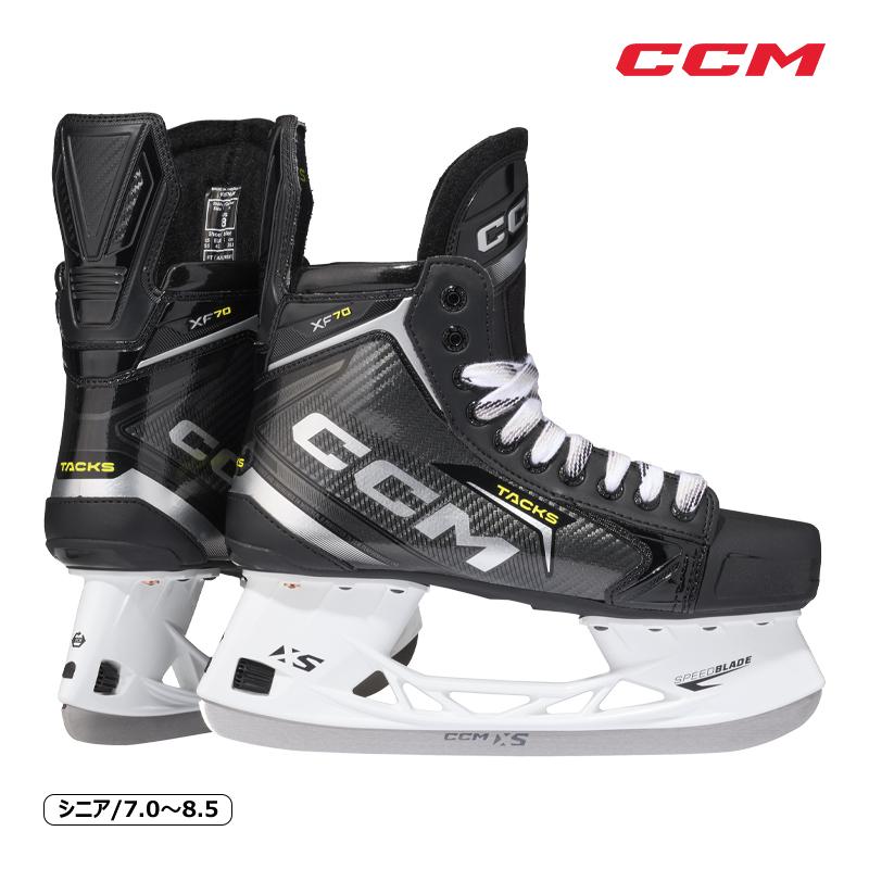 CCM スケート靴 タックス XF70 シニア アイスホッケー : スケート靴 