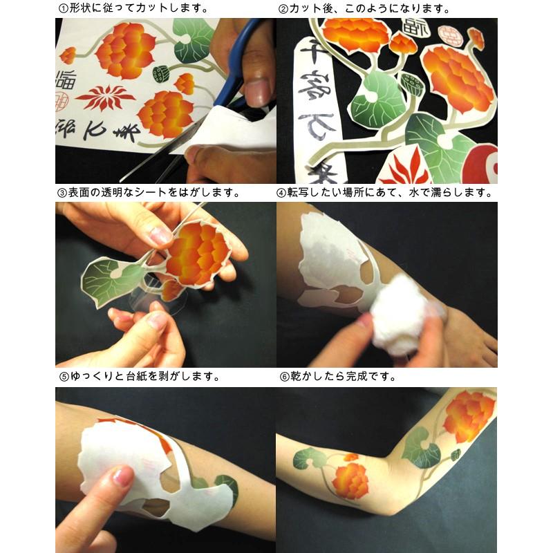 マタニティ フォト 用 タトゥー シール ベリーペイント ボディ シール 花と鳥イラスト こすたと 通販 Yahoo ショッピング