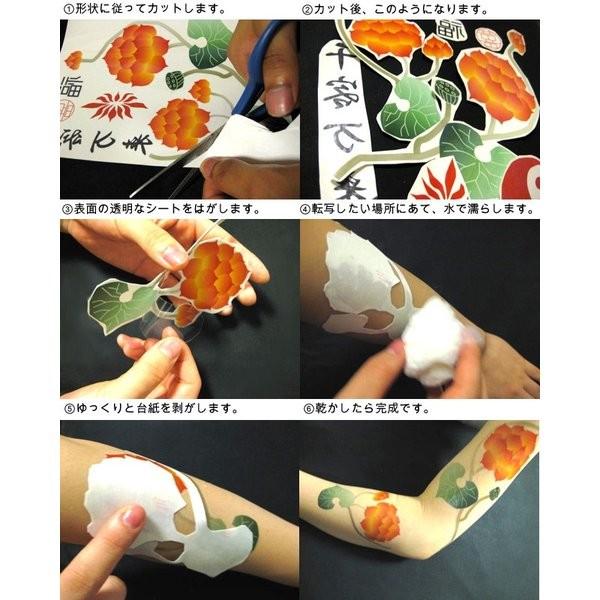 ONE PIECE ワンピース ビッグマム コスプレ用タトゥーシール : こす