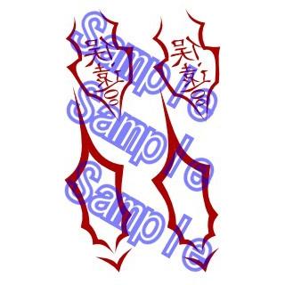 青の祓魔師 霧隠シュラ コスプレ用タトゥーシール : こすたと - 通販