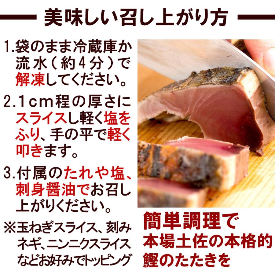 増量中 自宅用 鰹のたたき ハーフカット 6個 たたき たれ 塩付 冷凍 食品 小分け 高知 カツオ かつお タタキ お取り寄せグルメ 酒のつまみ 一人暮らし 送料無料 | ブランド登録なし | 09