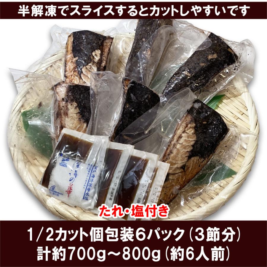 増量中 自宅用 鰹のたたき ハーフカット 6個 たたき たれ 塩付 冷凍 食品 小分け 高知 カツオ かつお タタキ お取り寄せグルメ 酒のつまみ 一人暮らし 送料無料 | ブランド登録なし | 10