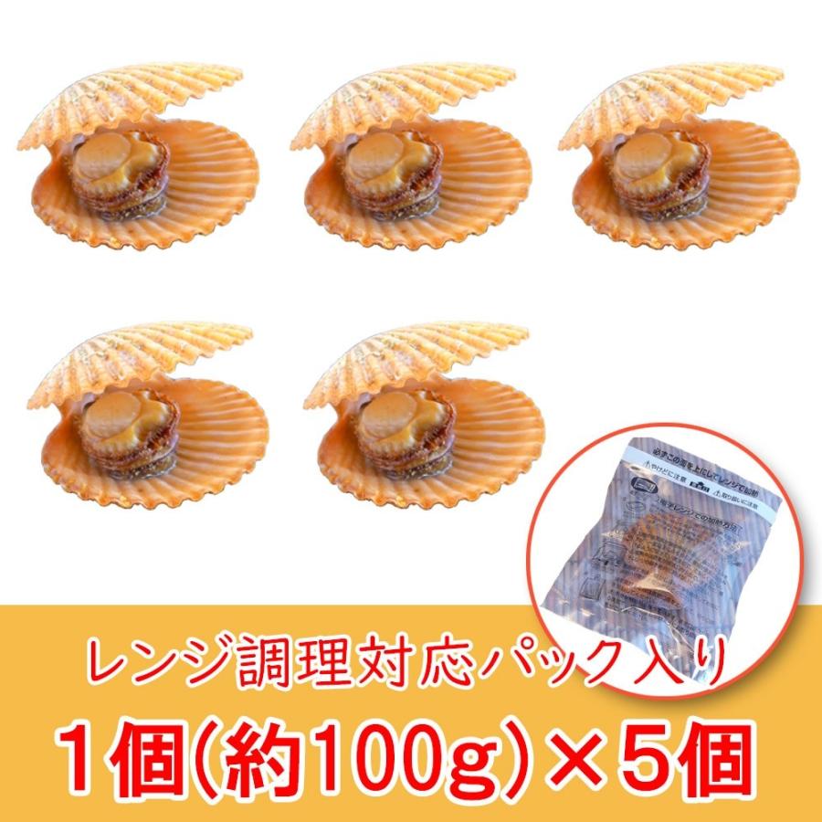 市場 送料無料 海鮮 グルメ レンジでひおうぎ貝 長太郎貝 1袋100g 10個 のし対応 ホタテの仲間 調理 ギフト対応 お取り寄せ 冷凍 二枚貝 レンチン 貝