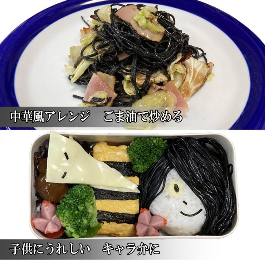 イカ墨さま専用 島原そうめん イカ墨そうめん 300g（50g 6束） イカスミ イカ墨 練り