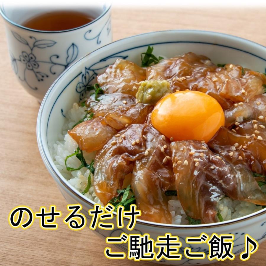 敬老の日 健康 海鮮 ギフト 真鯛 漬け丼の素 一人前 80ｇ×5Ｐ めでたい 鯛 国産 真空パック 個包装 冷凍 食品グルメ 海鮮 | ブランド登録なし | 07