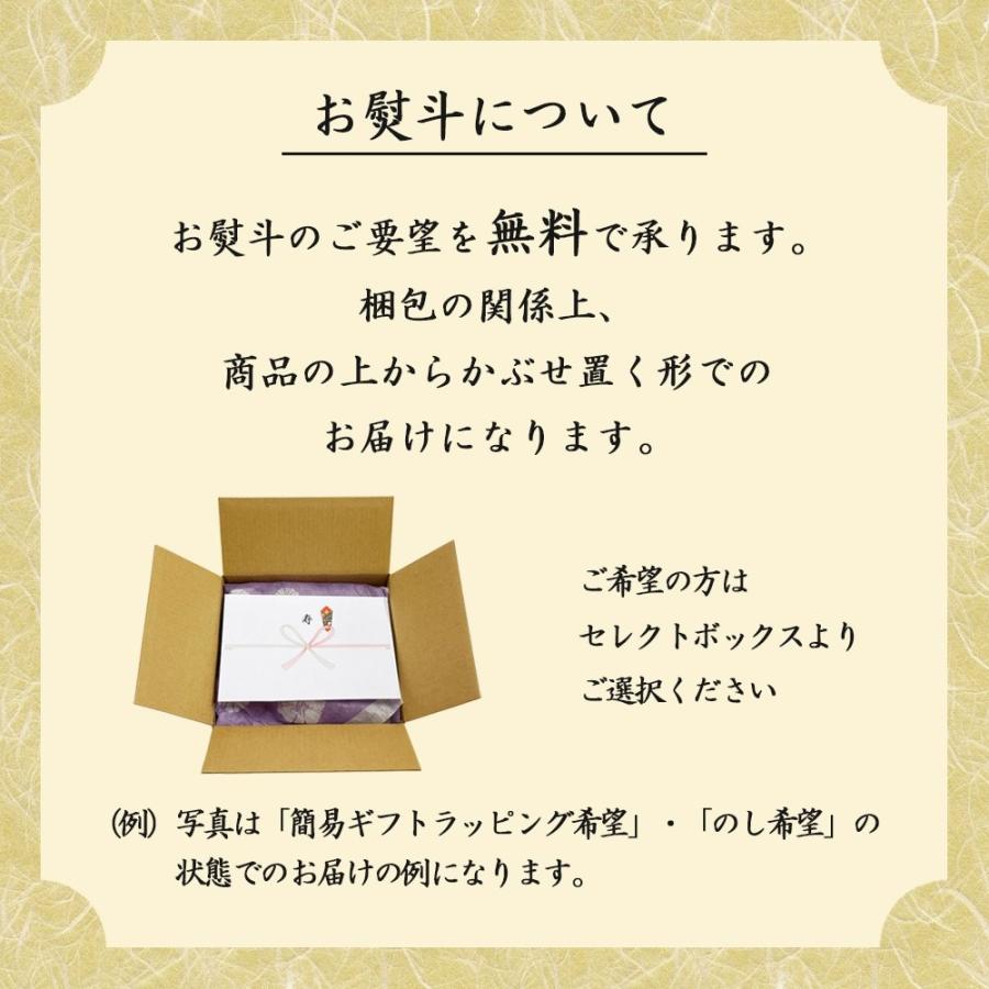 敬老の日 健康 海鮮 ギフト 真鯛 漬け丼の素 一人前 80ｇ×5Ｐ めでたい 鯛 国産 真空パック 個包装 冷凍 食品グルメ 海鮮 | ブランド登録なし | 08