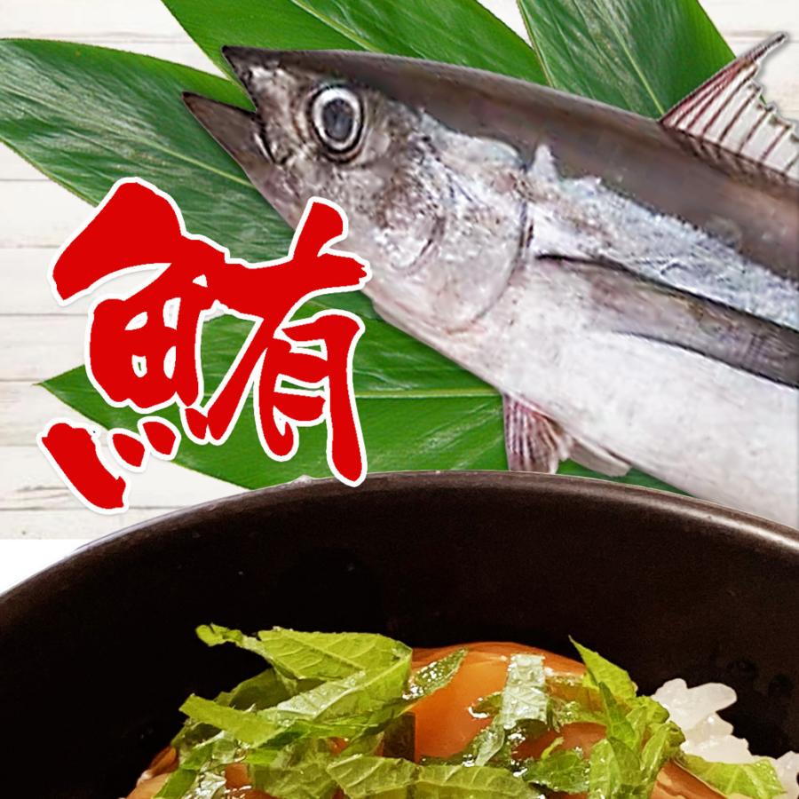 漬け丼 まぐろ 漬け丼の素 一人前 80ｇ×5Ｐ 切り落とし 鮪 マグロ 海鮮丼 国産 真空パック 個包装 冷凍 5食 高知 丼 海鮮 漬け丼 ギフト可 | ブランド登録なし | 02