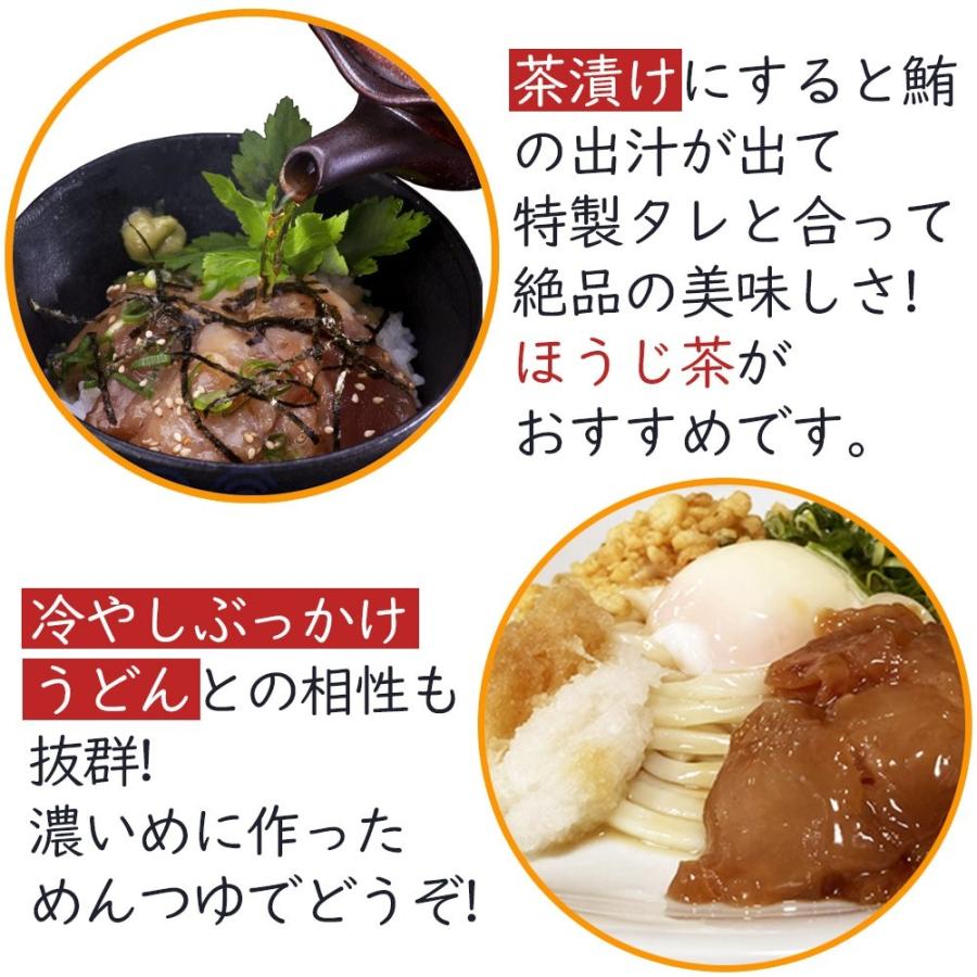 漬け丼 まぐろ 漬け丼の素 一人前 80ｇ×5Ｐ 切り落とし 鮪 マグロ 海鮮丼 国産 真空パック 個包装 冷凍 5食 高知 丼 海鮮 漬け丼 ギフト可 | ブランド登録なし | 06