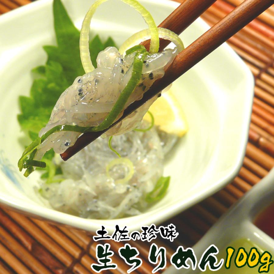 お試し どろめ 生しらす 100ｇ タレ ぬた付 真空パック 冷凍 解凍方法 レシピ付 珍味 小分け パック ニンニクぬた 高知 海鮮 おつまみ Namasirasu 本場高知のカツオのたたき 海鮮のkosuya 通販 Yahoo ショッピング