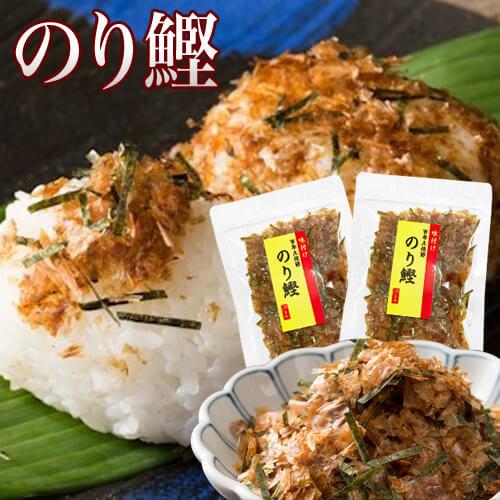 国産 ふりかけ【のり鰹 20g×2個】セット 常温 保存 高知 浜吉ヤ