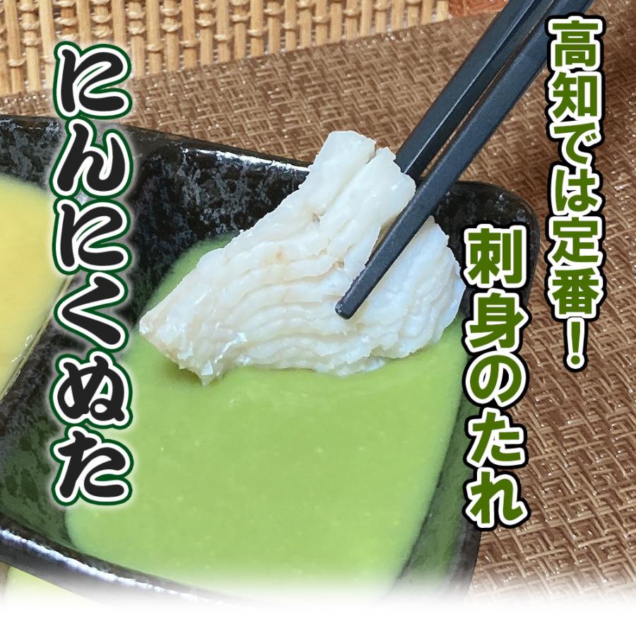 高知 ぬた にんにくぬた 5P 調味料 小袋 みそ ニンニクぬた 使い切り