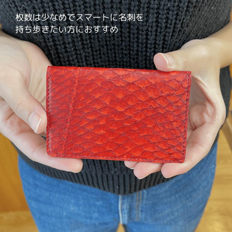 魚皮 オーシャンレザー 高知【名刺入れM】本革 レザー 縁起物 出世
