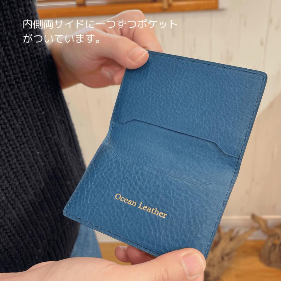 魚皮 オーシャンレザー 高知【名刺入れM】本革 レザー 縁起物 出世