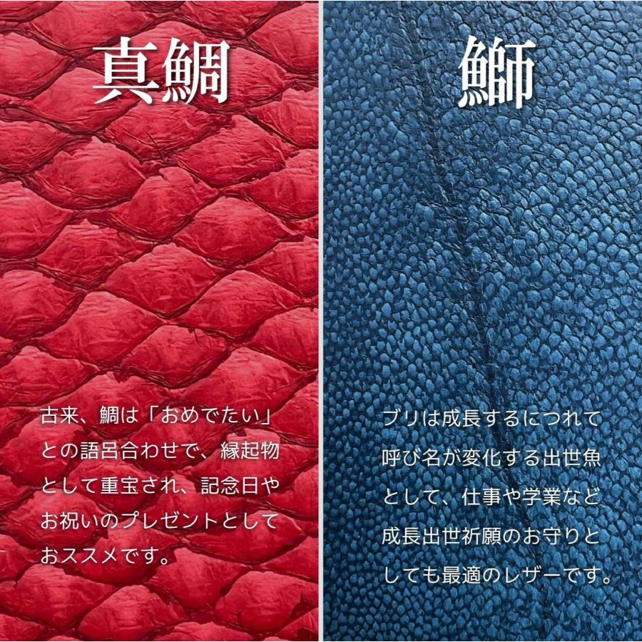 魚皮 オーシャンレザー 高知【二つ折り財布】本革 レザー フィッシュレザー 財布 二つ折り メンズ レディース ブランド OceanLeather 魚 革 出世 縁起物の画像