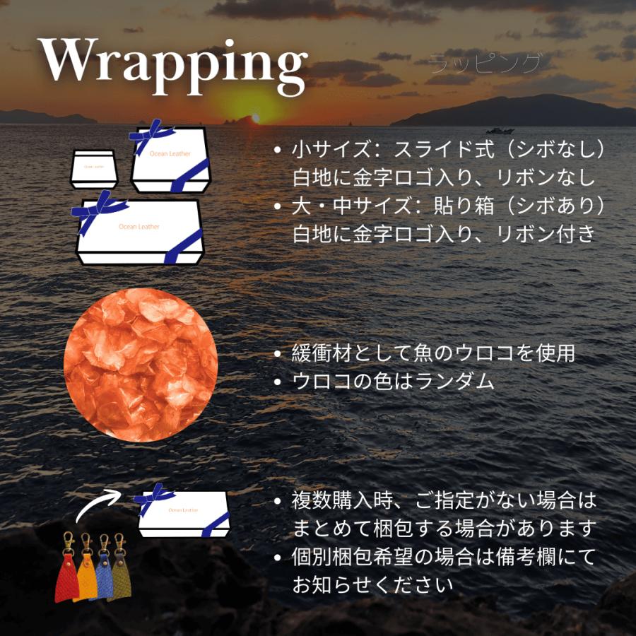 魚皮 オーシャンレザー 高知【二つ折り財布】本革 レザー フィッシュレザー 財布 二つ折り メンズ レディース ブランド OceanLeather 魚 革 出世 縁起物の画像