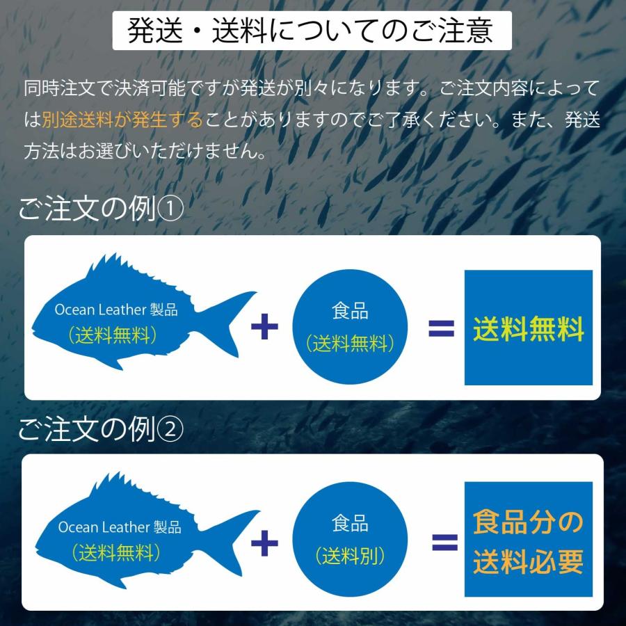 魚皮 オーシャンレザー 高知【二つ折り財布】本革 レザー フィッシュレザー 財布 二つ折り メンズ レディース ブランド OceanLeather 魚 革 出世 縁起物の画像