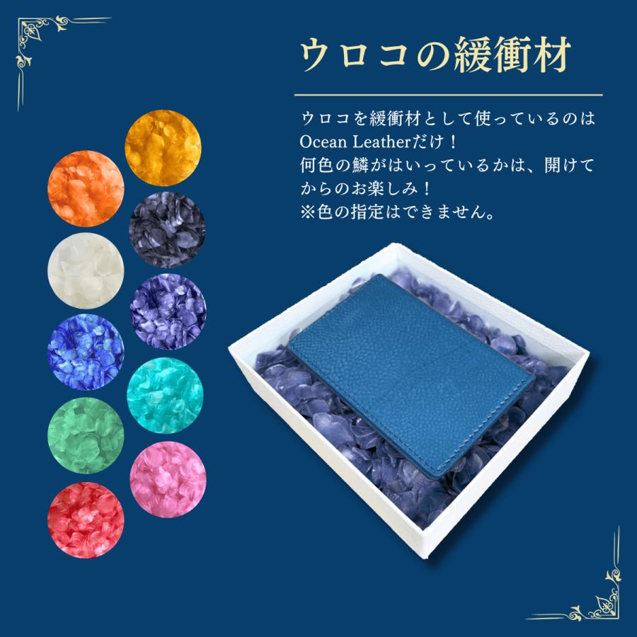 魚皮 オーシャンレザー 高知 【キーケース】魚革 鍵 収納 フィッシュ