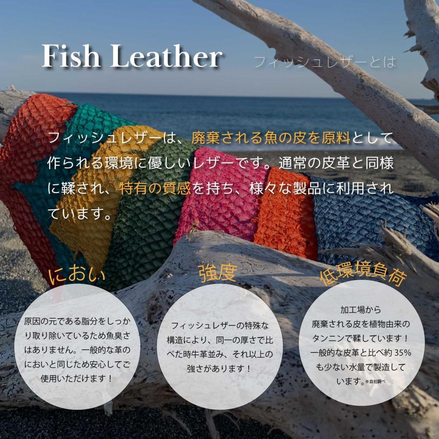 魚皮 オーシャンレザー 高知【ペンケース】筆記用具 筆箱 本革 レザー 革小物 釣り好き メンズ レディース ブランド フィッシュレザー 贈り物 送料無料_16