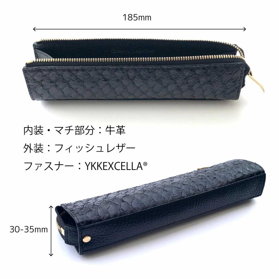 魚皮 オーシャンレザー 高知【ペンケース】筆記用具 筆箱 本革 レザー 革小物 釣り好き メンズ レディース ブランド フィッシュレザー 贈り物 送料無料_1