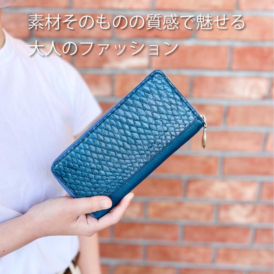 魚皮 オーシャンレザー 高知【ラウンドファスナー 長財布】本革 魚皮 オーシャンレザー 高知【ラウンドファスナー 長財布】本革