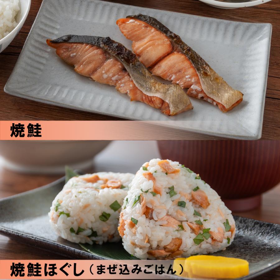 国産 北海道 味付き 鮭 1.6kg 大容量 しゃけ 切身 お取り寄せグルメ