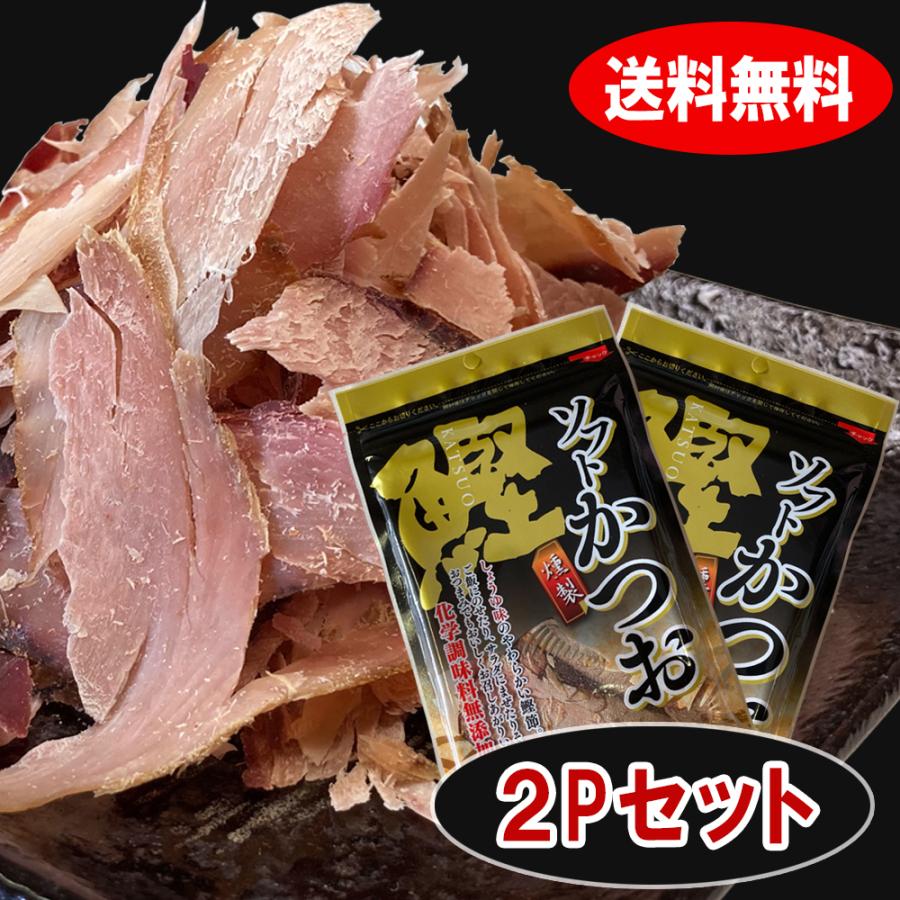 カツオ節様　こちらからお願いいたします。 chokuhan_katuo-oyatu01