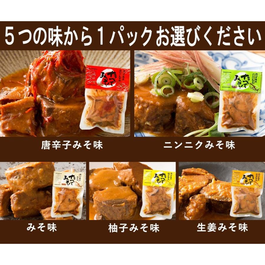 高知 鰹 角煮 かつお角煮 浜吉ヤ 食べてみそ 140g 選べる味 国産 常温