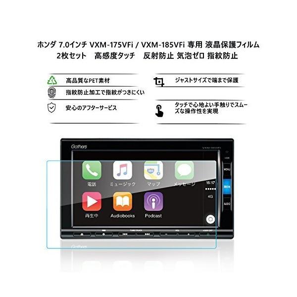2026年最新】Yahoo!オークション - vxm-185vfi(すべて)の中古品・新品