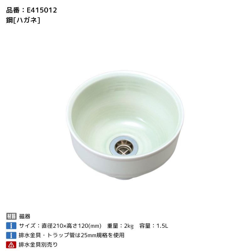 洗面ボウル 手洗い器 おしゃれ トイレ用手洗器 手洗い鉢 小型 トイレ