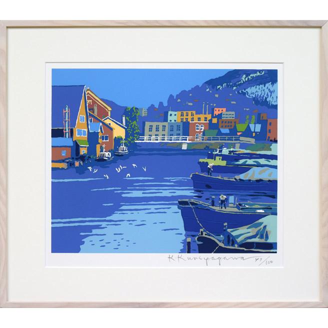 栗谷川　健一「帰らぬ運河（小樽）」シルクスクリーン版画・限定・直筆サイン入■北海道デザイン界の父【小竹美術】真作保証 | 