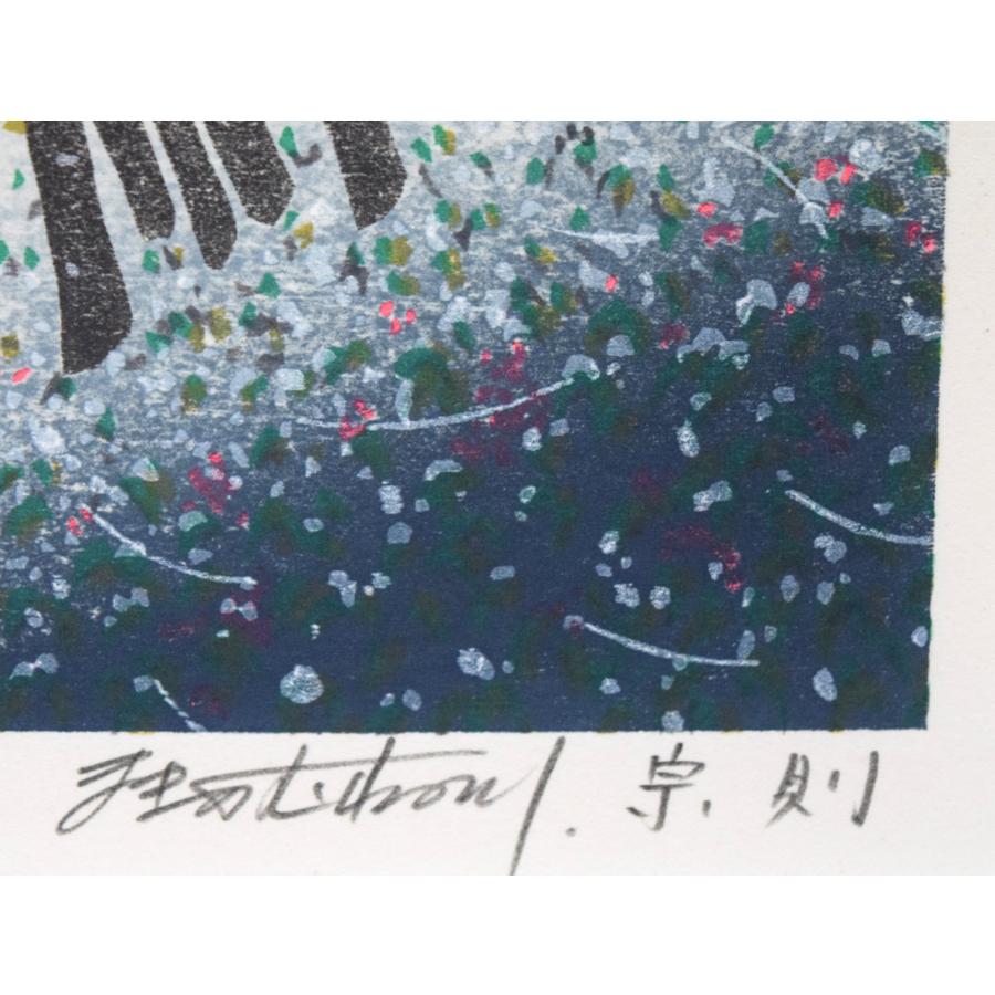 牧野 宗則「雪月夜」木版画・限定品・直筆サイン入り□日本を
