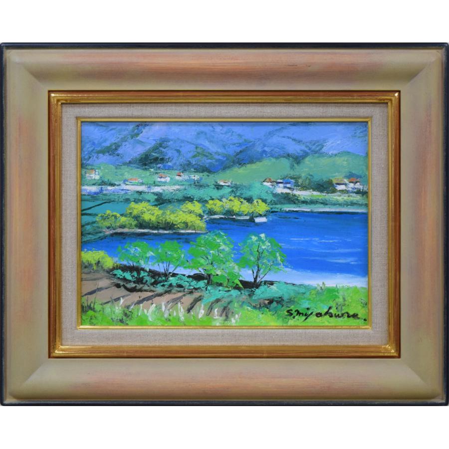 油彩 油絵 【杉山青樹路 】 「横浜本牧 三溪園」 「美術年鑑」掲載作家 F4