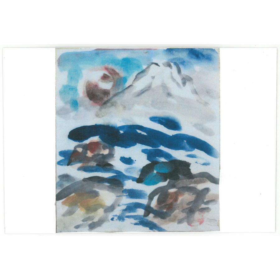 木田 金次郎「羊蹄山」水彩画・色紙・鑑定書付□有島武郎の「生まれ出