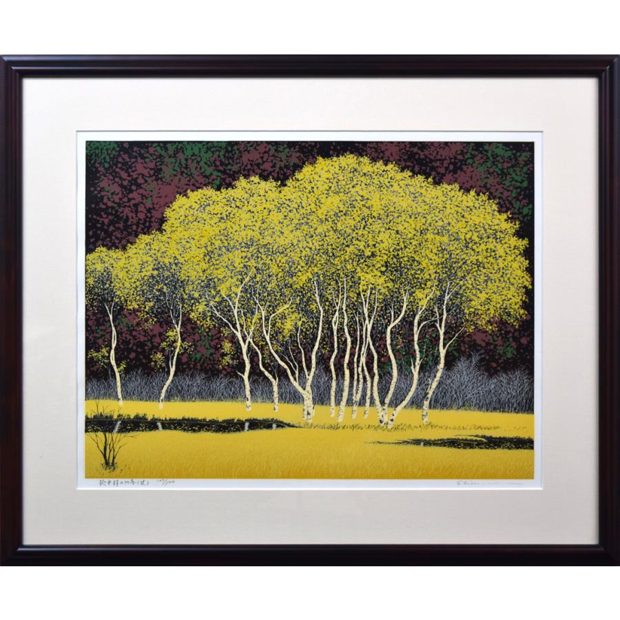 小暮真望 芽吹きの拠水林 シルクスクリーン 直筆サイン入り｜小暮真