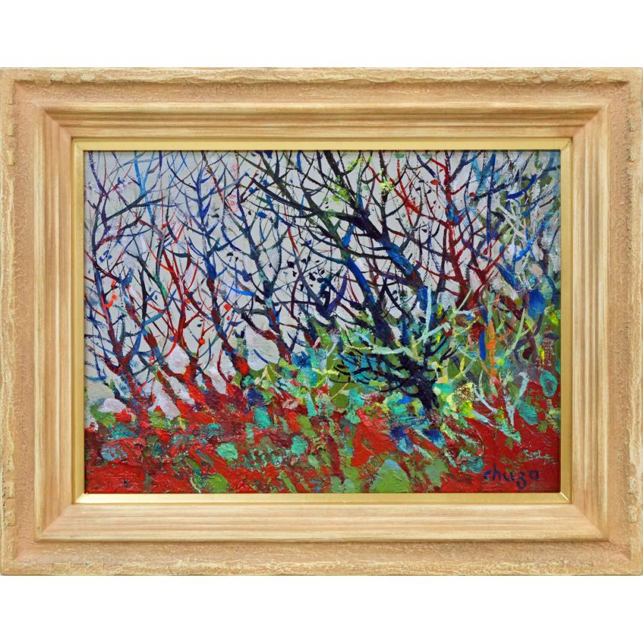 岩船 修三「木立」油絵・F4号□全道展創立会員□北海道文化賞□道立