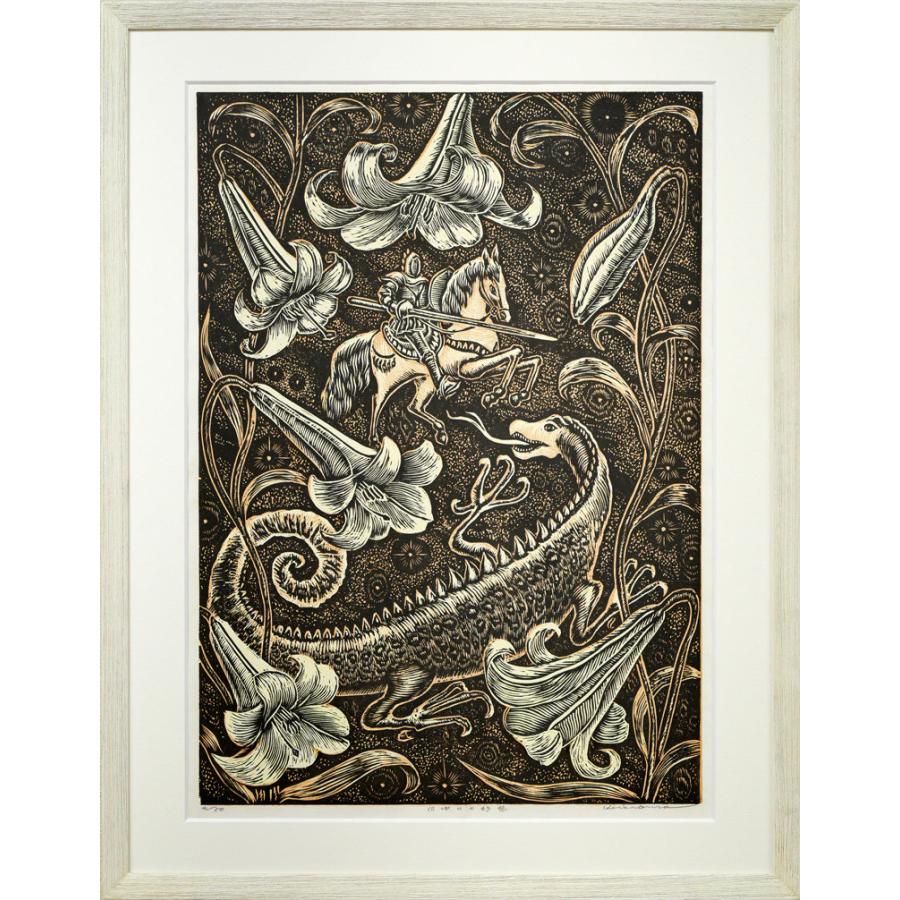 手島圭三郎 「人魚」 木版画 絵画 手島 圭三郎「白ゆりの幻想」木版画・限定サイン入り□絵本作家として