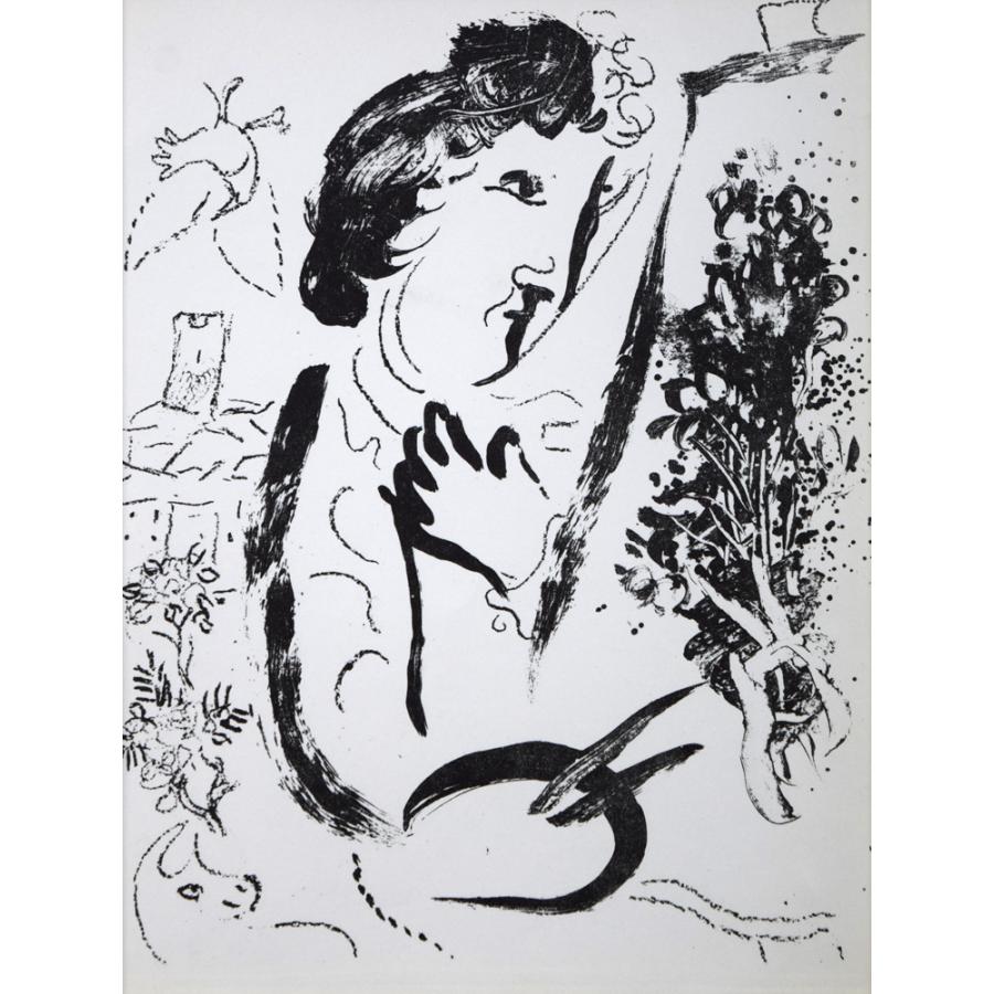 マルク・シャガール　リトグラフ マルク・シャガール（Marc Chagall）「Before the Picture」リトグラフ