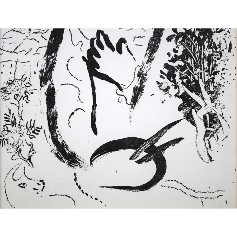 マルク・シャガール（Marc Chagall）「Before the Picture」リトグラフ