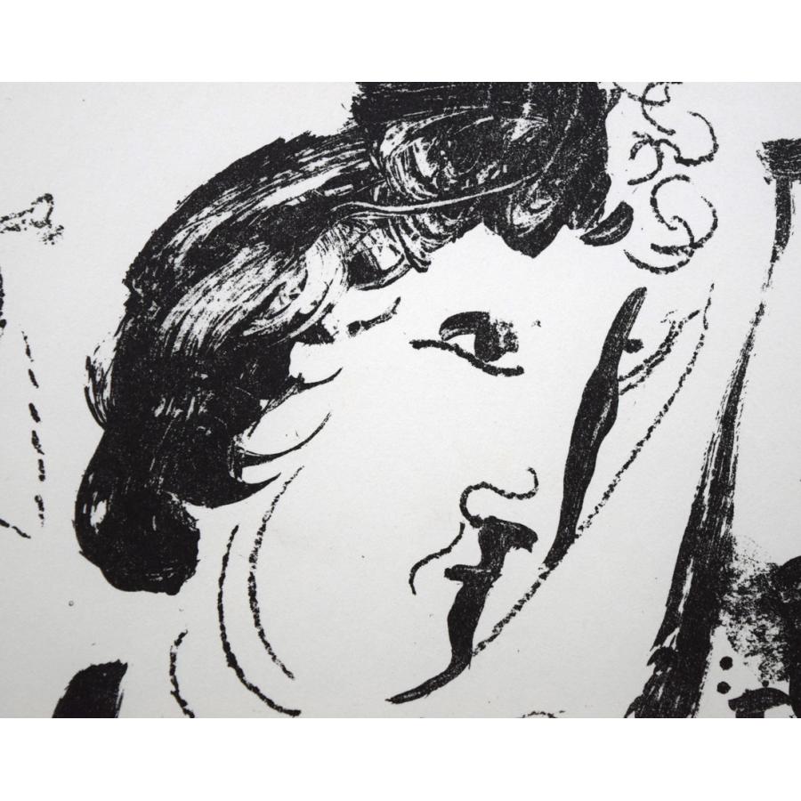 マルク・シャガール（Marc Chagall）「Before the Picture」リトグラフ