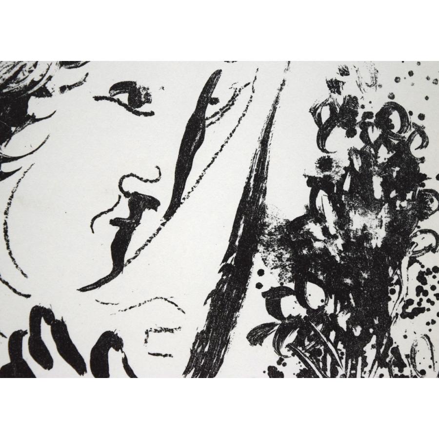 マルク・シャガール（Marc Chagall）「Before the Picture」リトグラフ