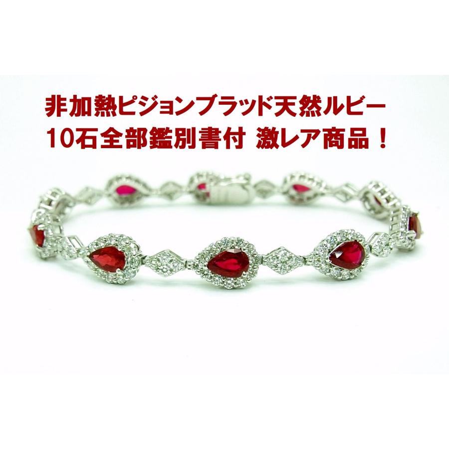 【新年セール18600→14600】非加熱ルビーブレスレット　天然石　カリスマ 最高品質]宝石質ルビーブレスレット（約14.5mm玉） - 埼玉県吉川市の
