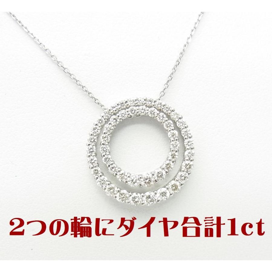 天然ダイヤ計1ct 大小２つのサークルを色々組み合わせて使えるプラチナペンダントネックレス 商品動画 送料込