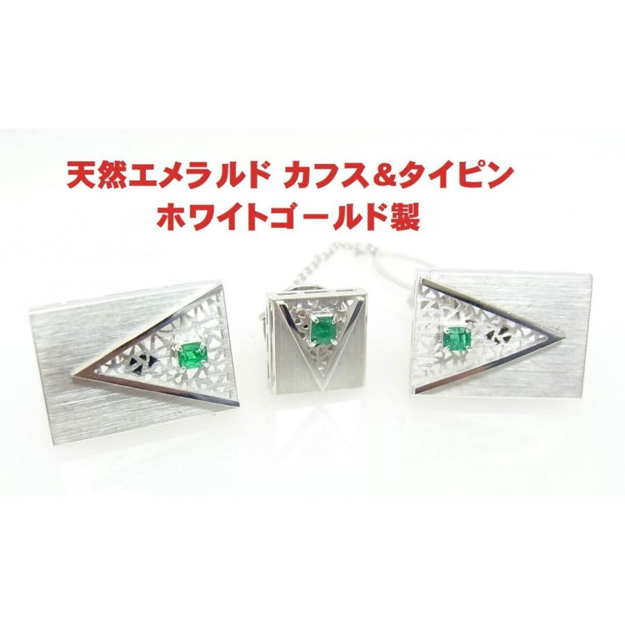 天然エメラルド入り 18金ホワイト製 カフスとタイピン（タイタック）セット 紹介動画あり 卸価格 送料出品者負担  :d362555464:コタニジュエル - 通販 - Yahoo!ショッピング