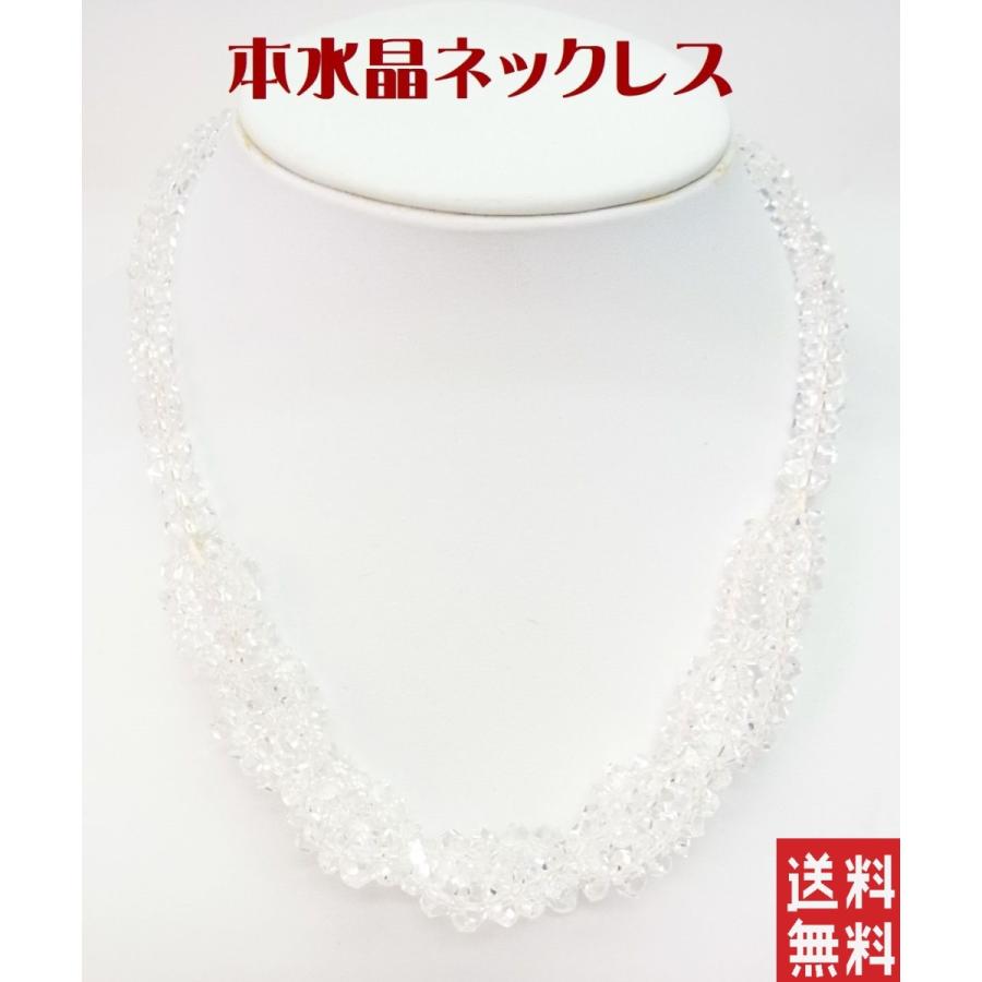 本水晶カット石のねじり デザインネックレス が ジュエリー卸価格 送料  