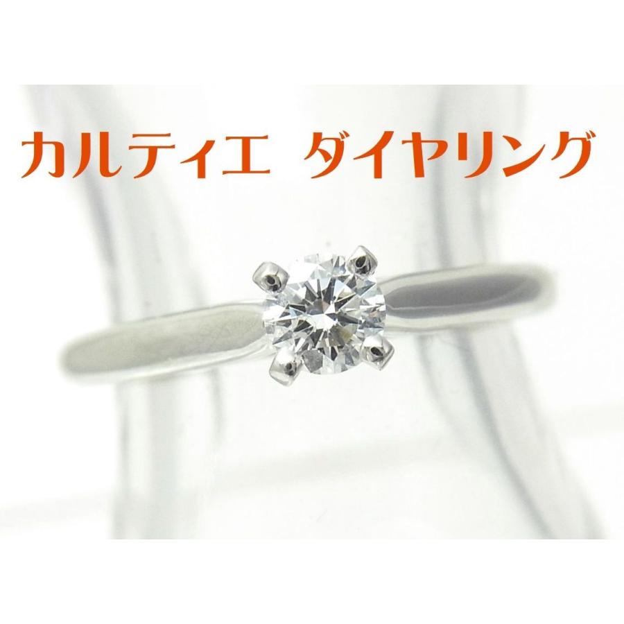 カルティエ/天然ダイヤモンド/0.21ct/VVS1/Eカラー/エクセレントカット/プラチナリング/｜kotanijewel