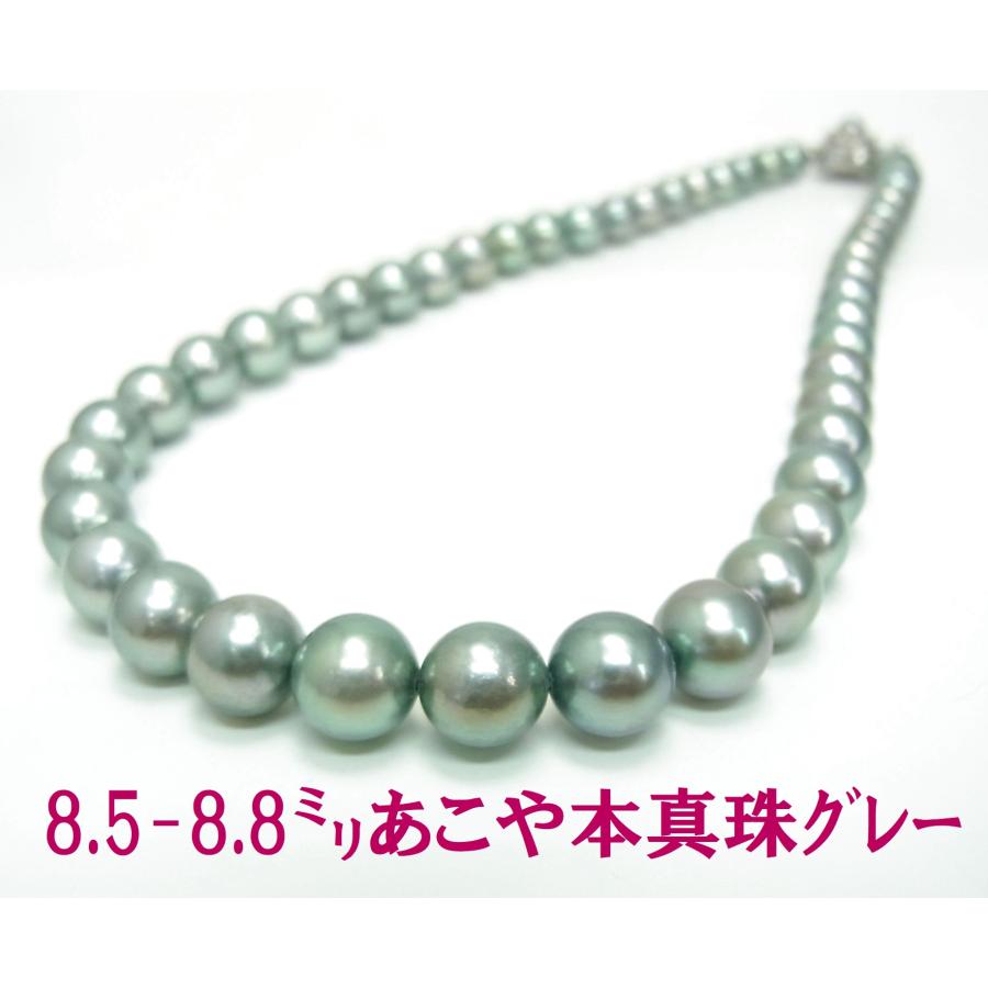 光沢 艶良し あこや本真珠シルバーグレー色 8.5〜8.8ミリ ネックレス