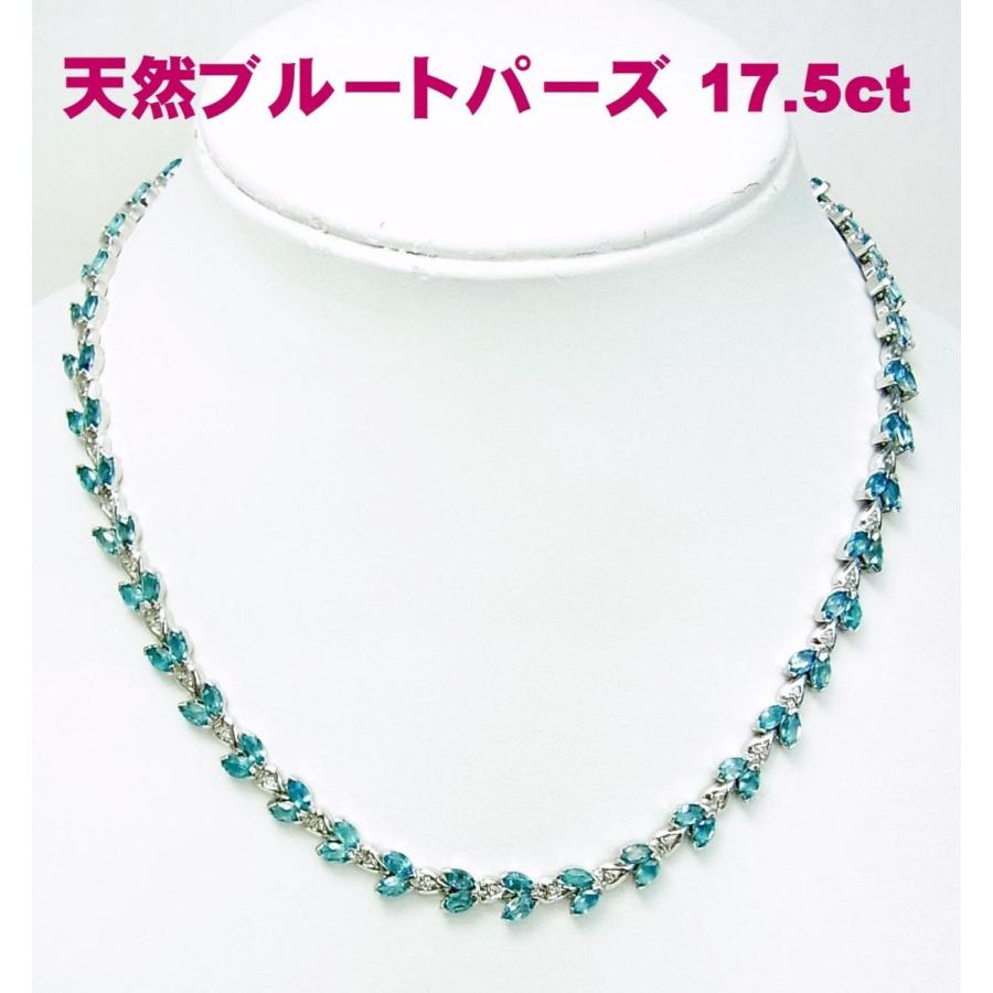 レア商品 天然ブルートパーズ92石合計17.5ct 天然ダイヤ フル 
