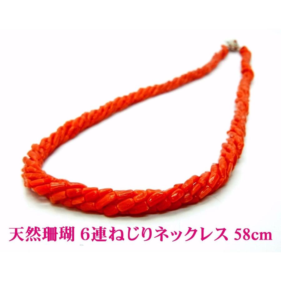 【希少品・天然】赤珊瑚・3連ネックレス 希少品・天然】赤珊瑚・3連ネックレス 希少品・天然・無着色】赤珊瑚3